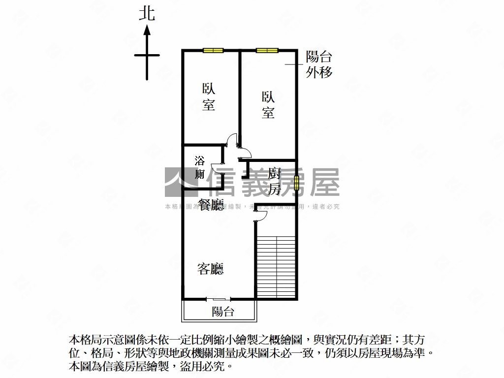 【稀有】吉林方正邊間二房房屋室內格局與周邊環境