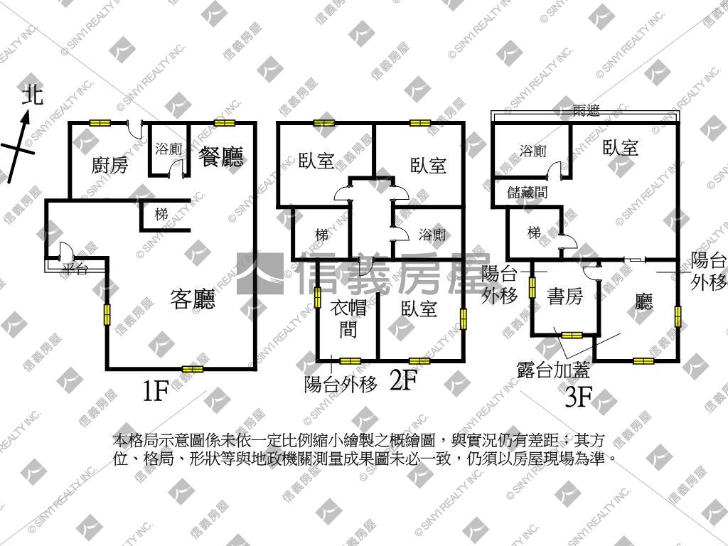 台北小城．浩浩湯湯房屋室內格局與周邊環境