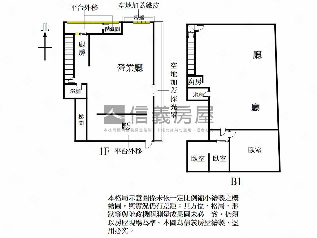 １２米大面寬醒目店面房屋室內格局與周邊環境