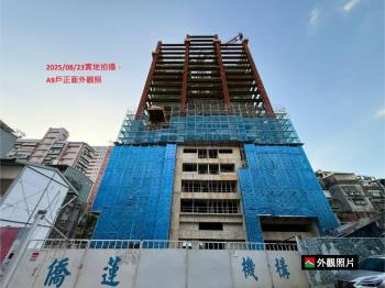 僑蓮［雄鋒］獨家高樓