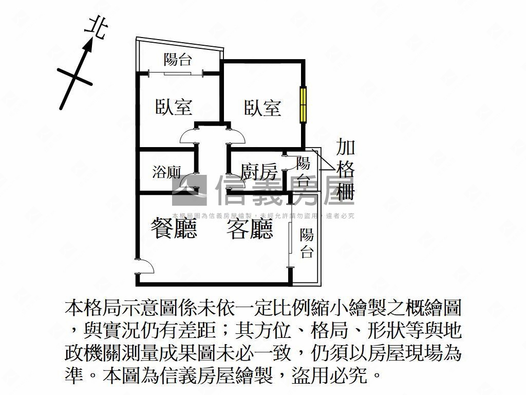 異國風華美兩房房屋室內格局與周邊環境