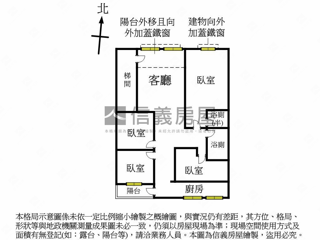 ｛稀有｝低總四房美裝潢房屋室內格局與周邊環境