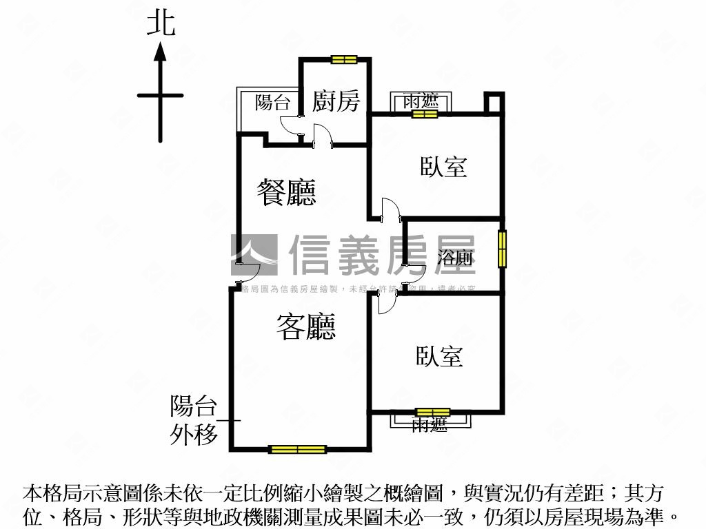 環遊山景小資兩房車位房屋室內格局與周邊環境