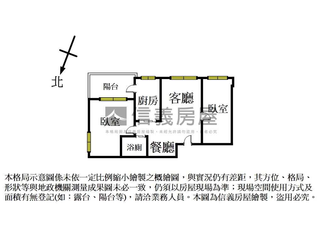 三鶯線三峽站旁萊茵２房房屋室內格局與周邊環境