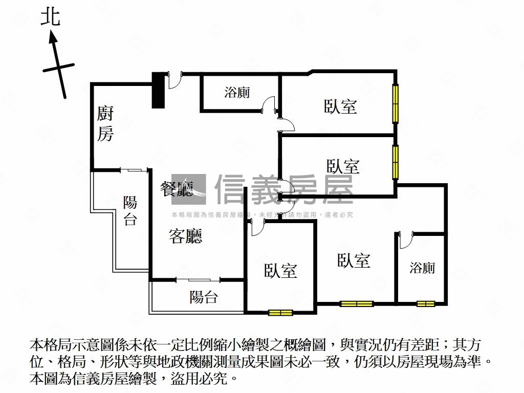 ⭐歡迎賞屋高鐵區邊間四房房屋室內格局與周邊環境