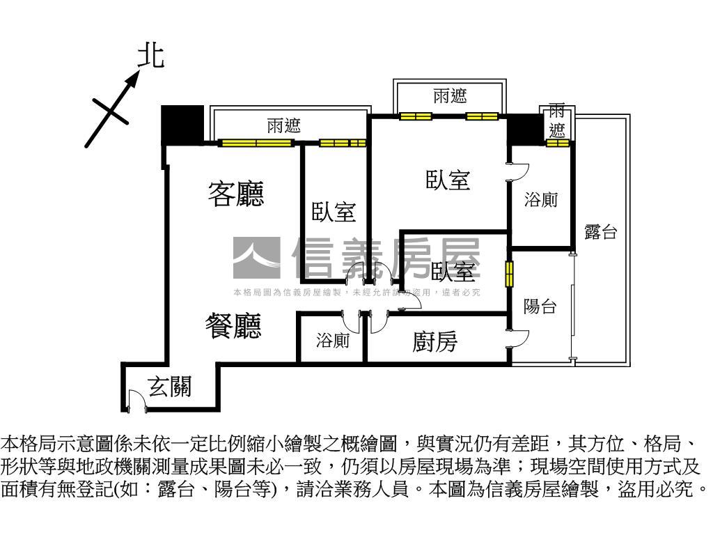 香榭帝寶｜珍稀３房露臺戶房屋室內格局與周邊環境