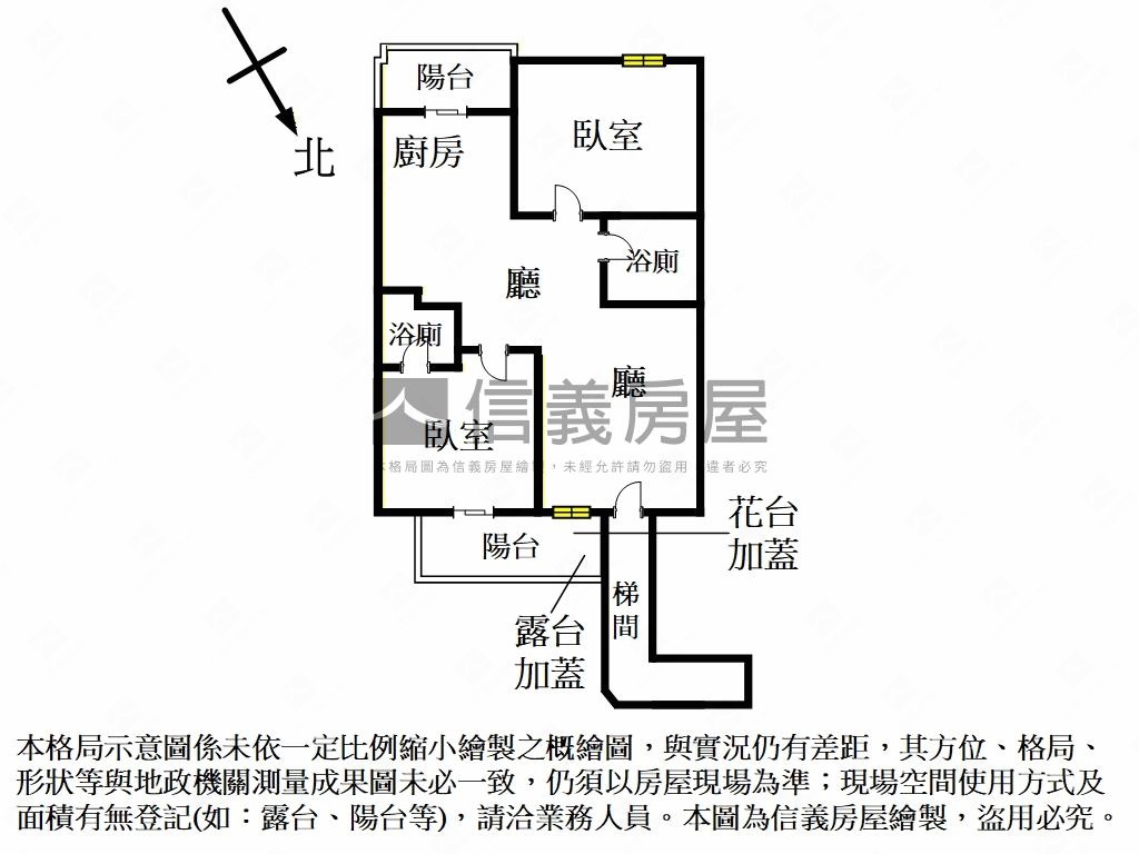 新埔低總價兩房稀有釋出房屋室內格局與周邊環境