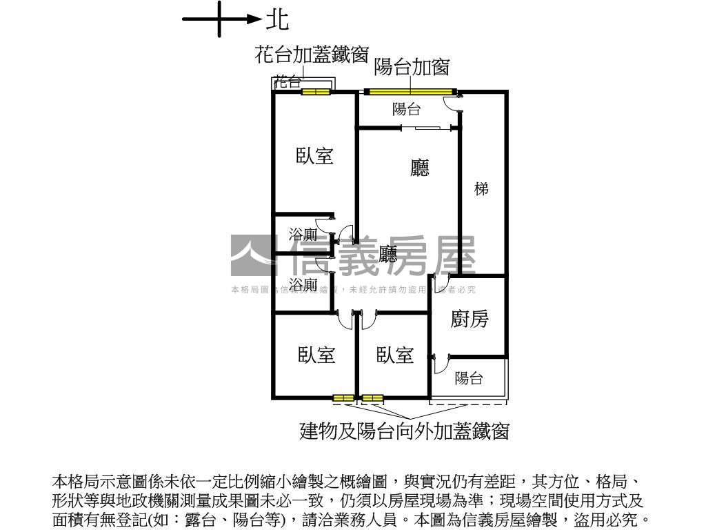中華景觀次頂樓三房車位房屋室內格局與周邊環境