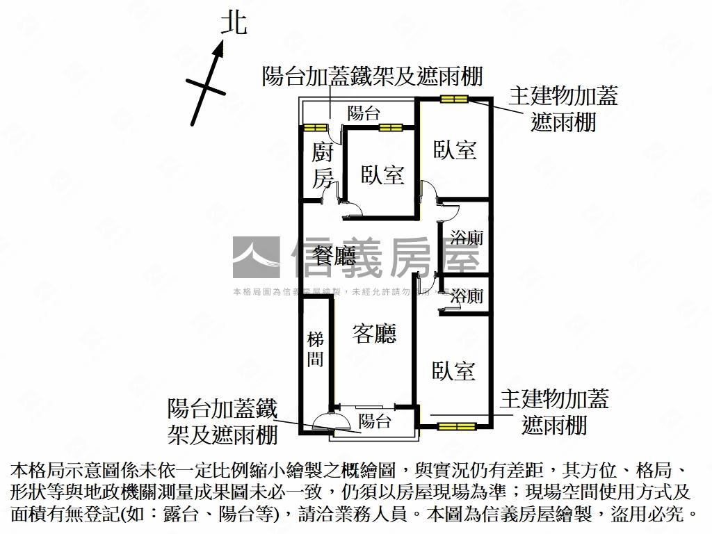 益興家園公所旁稀有三房房屋室內格局與周邊環境