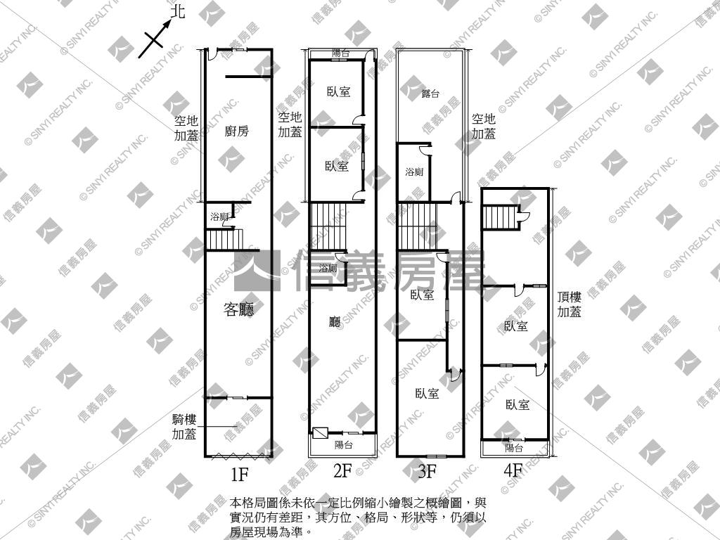 中和街臨路店住合一房屋室內格局與周邊環境