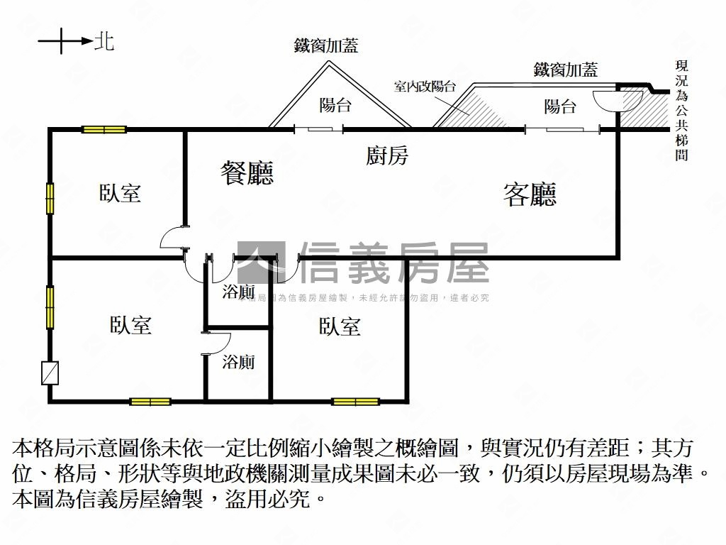 東光路美好生活雅寓房屋室內格局與周邊環境