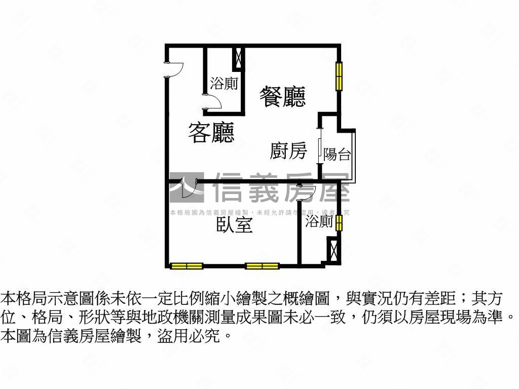 國美好好清幽美宅房屋室內格局與周邊環境