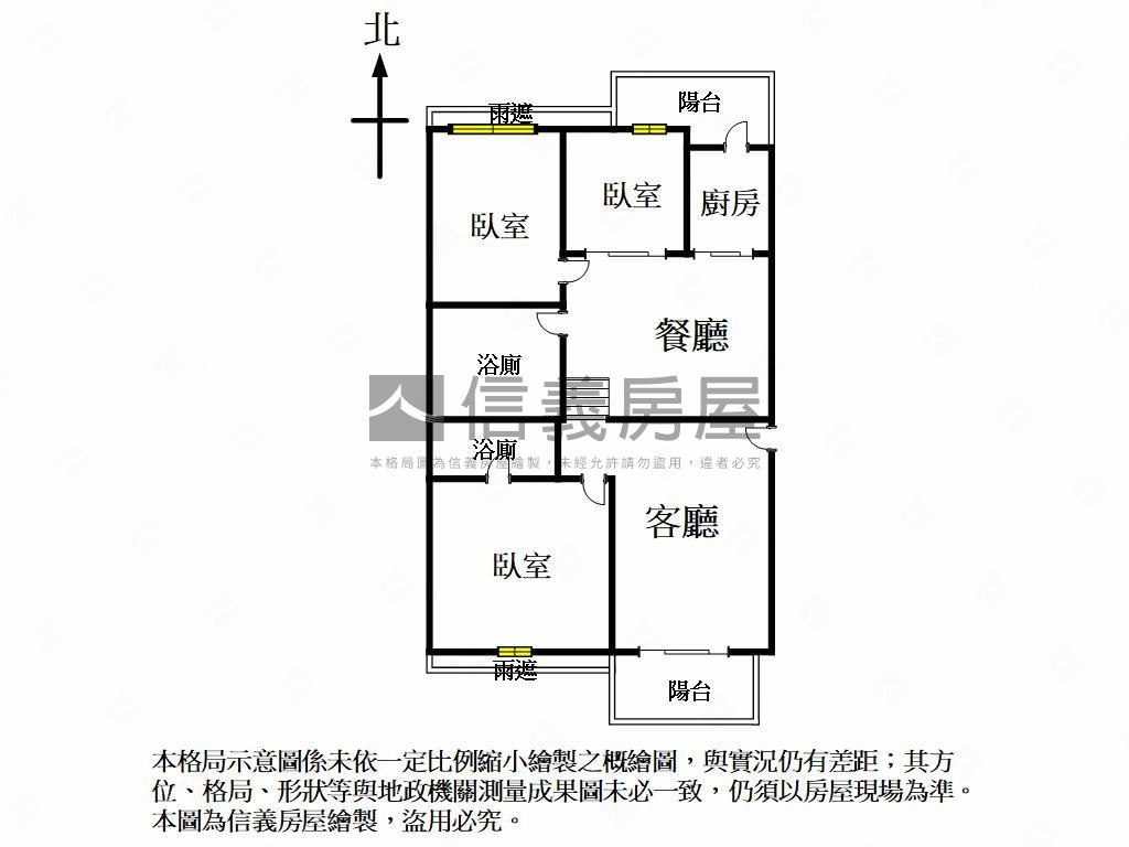 獅子城園道視野高樓平車位房屋室內格局與周邊環境