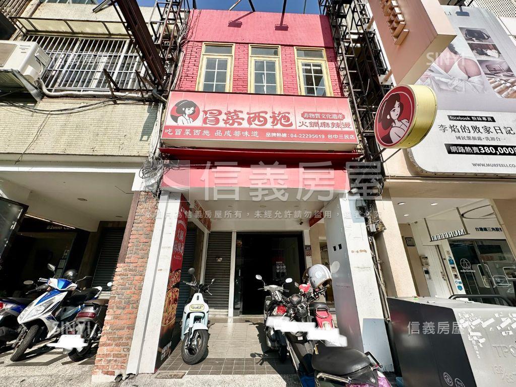 夯！一中旁金店面房屋室內格局與周邊環境