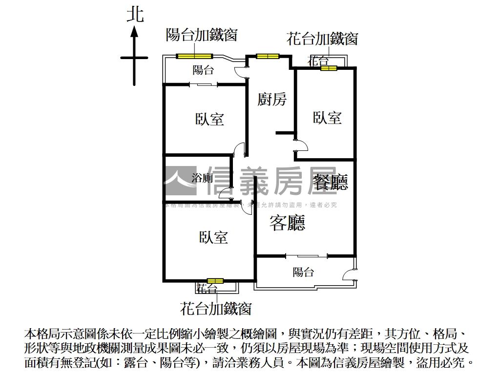 水湳創世紀稀有三房車位房屋室內格局與周邊環境