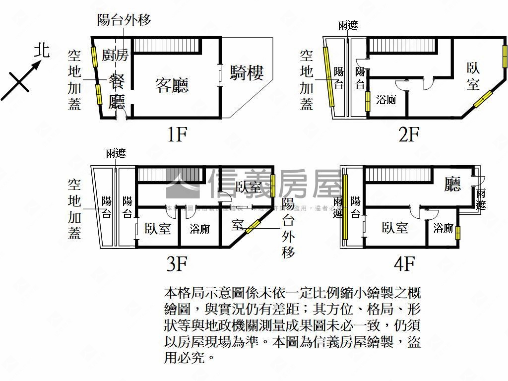 新華北路上顯眼角店住房屋室內格局與周邊環境