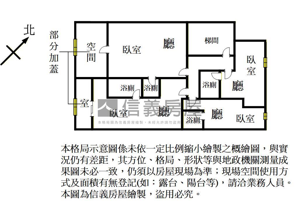 內壢收租寶房屋室內格局與周邊環境