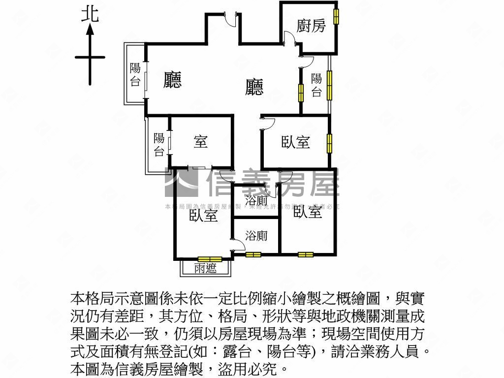 近市區溫馨美三房車位房屋室內格局與周邊環境