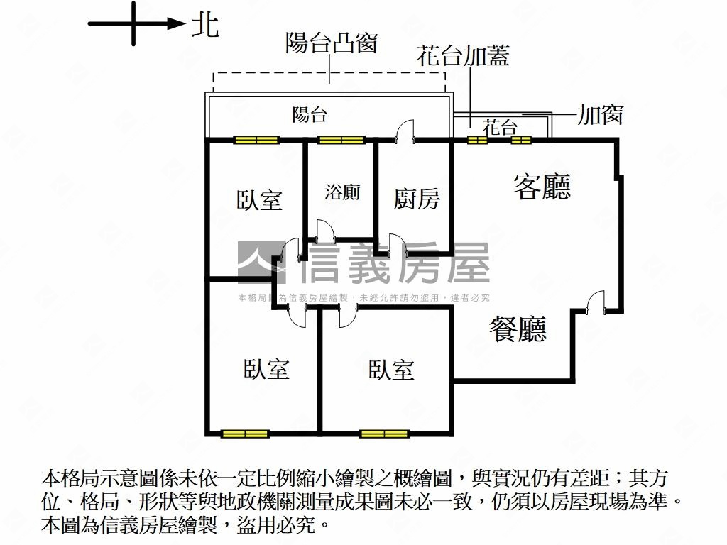 成功國宅遠景三房房屋室內格局與周邊環境