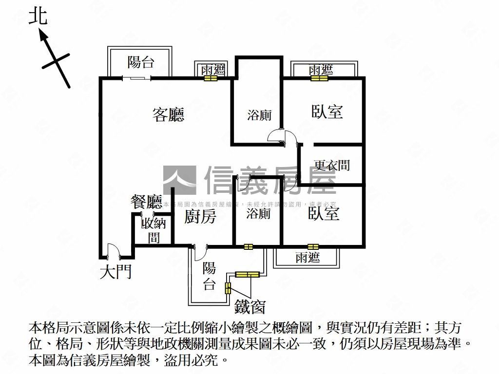 永信高樓裝潢美宅平車房屋室內格局與周邊環境