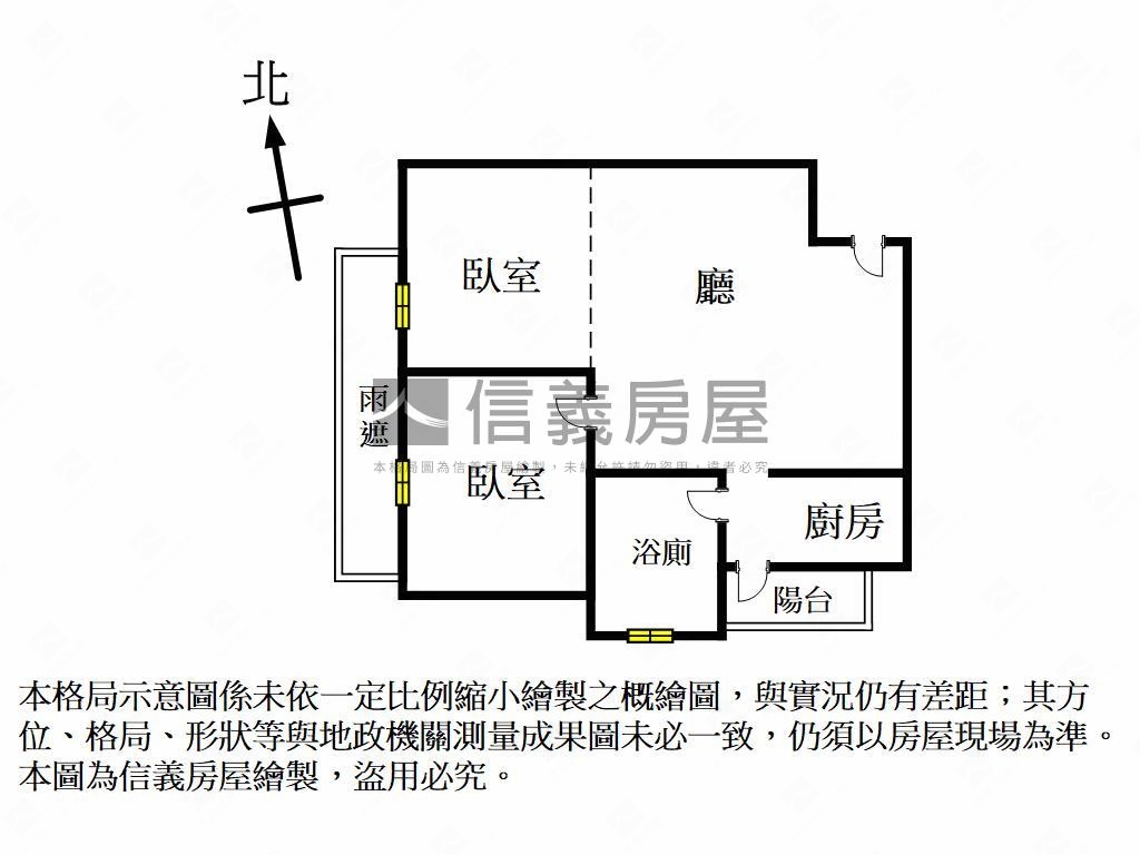 鹽埕區海景高樓成家好孕宅房屋室內格局與周邊環境