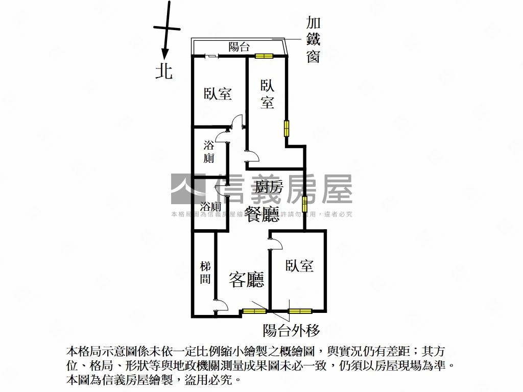 美！信義方正明亮大邊間房屋室內格局與周邊環境