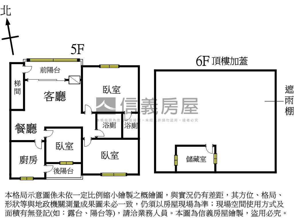 員山路大３房房屋室內格局與周邊環境