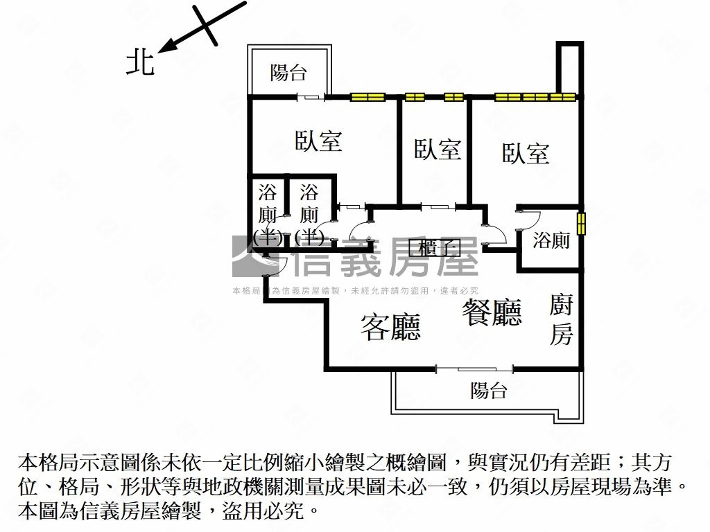 東騰信義質感裝潢三房房屋室內格局與周邊環境