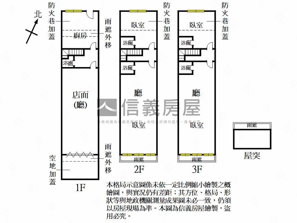 寶山街大地坪透店房屋室內格局與周邊環境