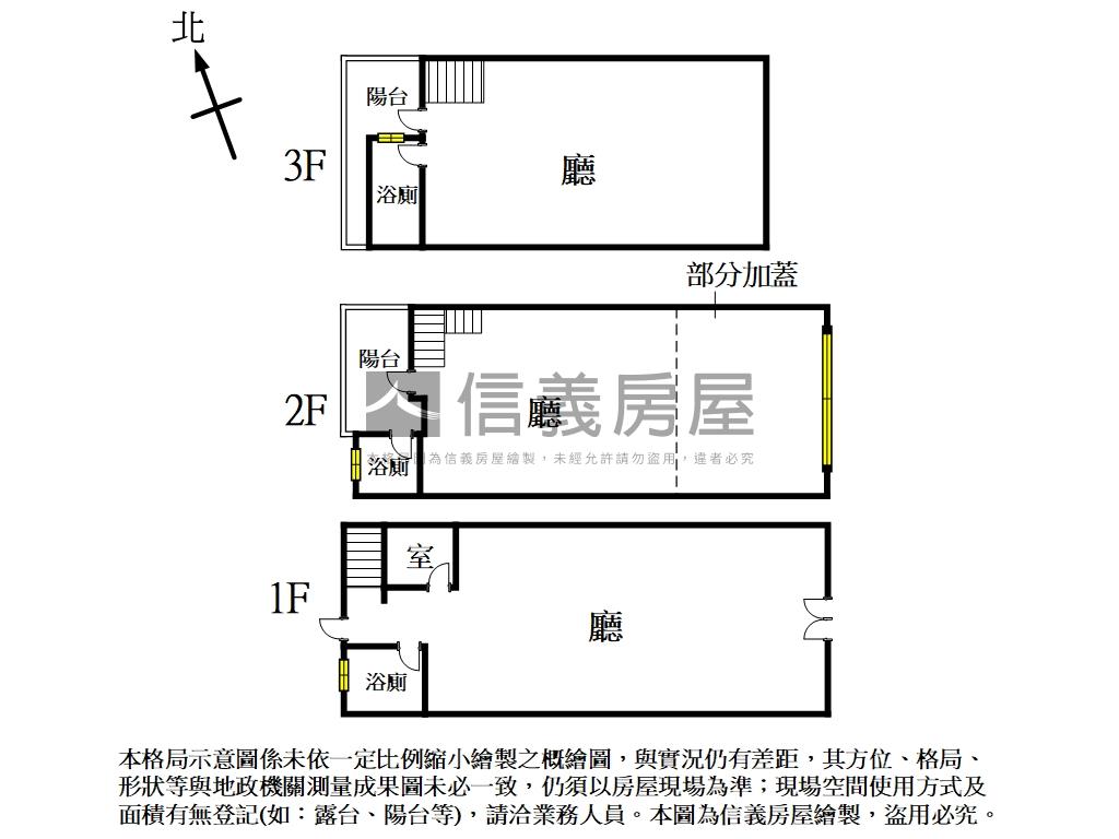 惠宇禮仁正黎明路燙金透店房屋室內格局與周邊環境