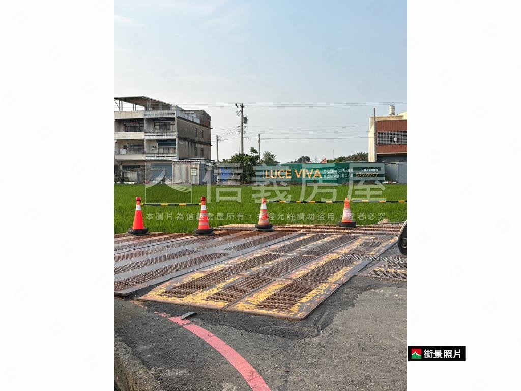 新竹市臨路持分樂活農地房屋室內格局與周邊環境