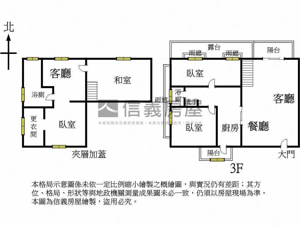 面樹海美裝潢大空間附平車房屋室內格局與周邊環境