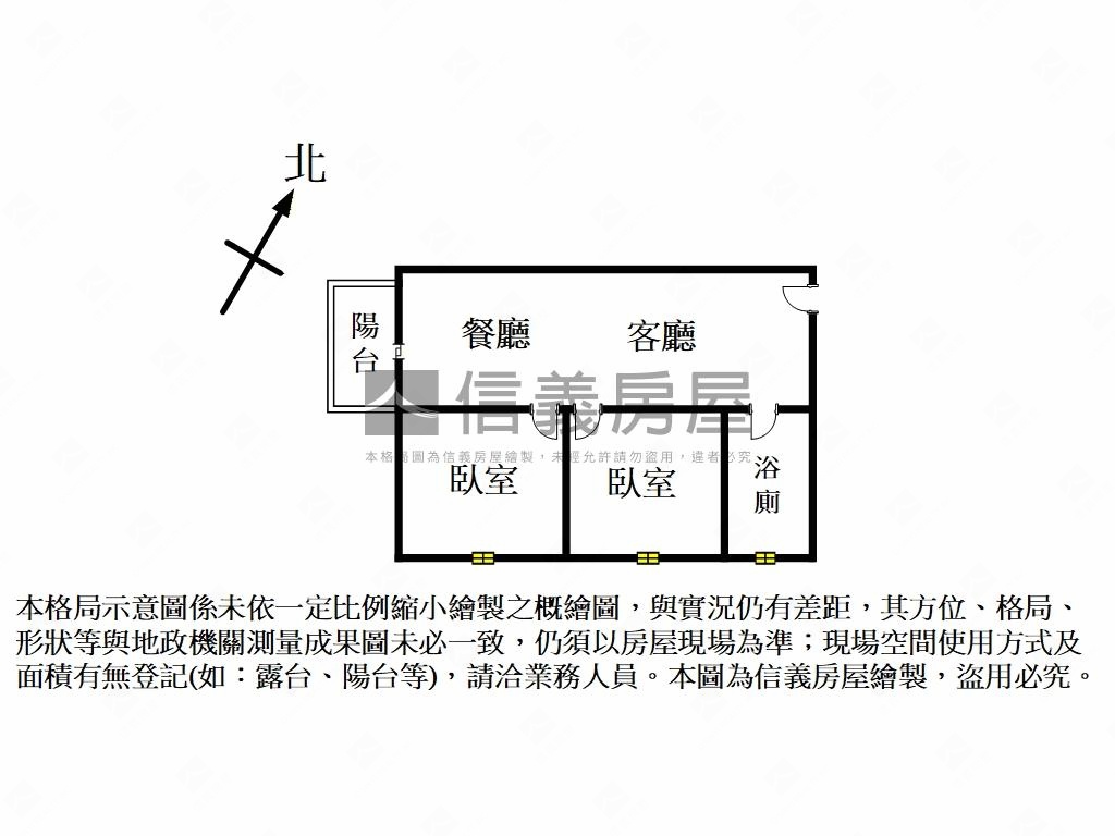 鵬程豐翠美妝兩房車位房屋室內格局與周邊環境