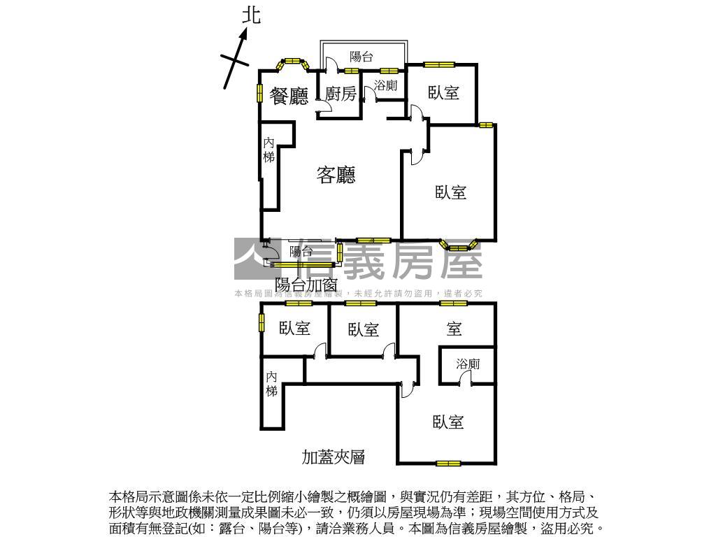 稀有石上清泉誠意出售房屋室內格局與周邊環境
