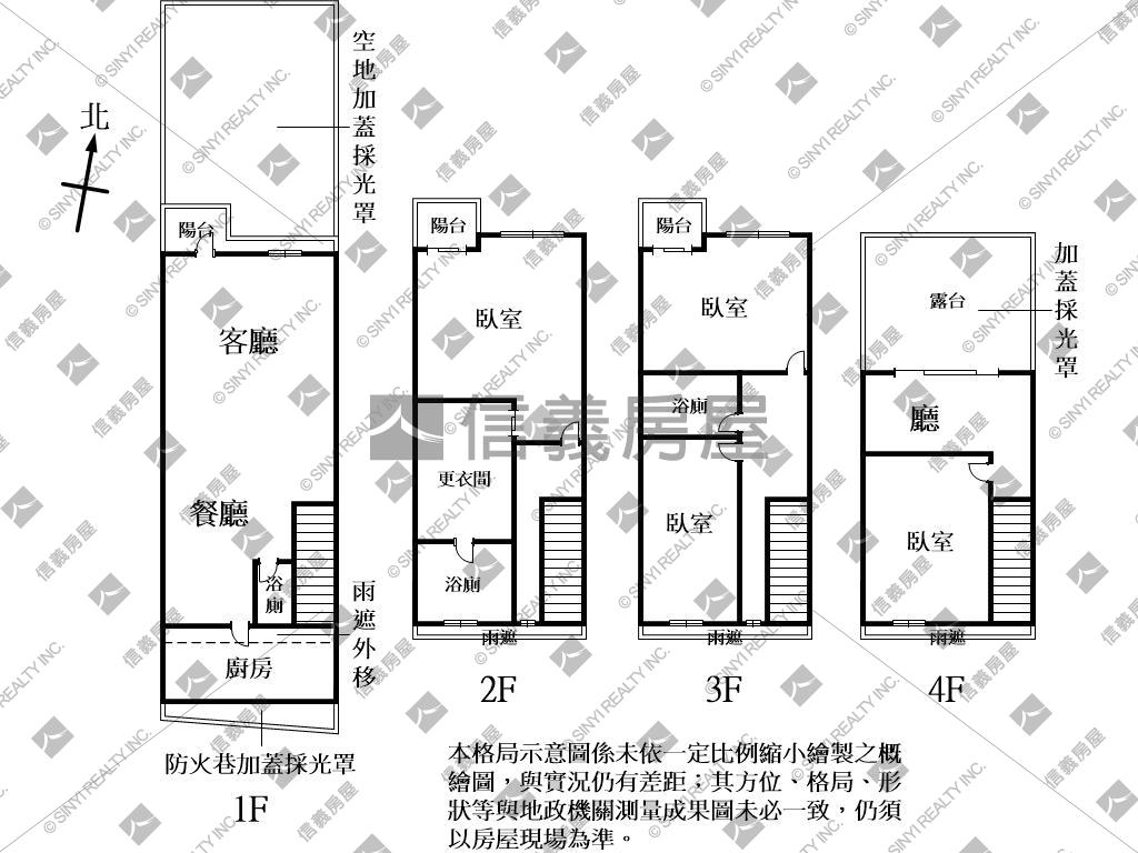 青埔捷境經典別墅房屋室內格局與周邊環境