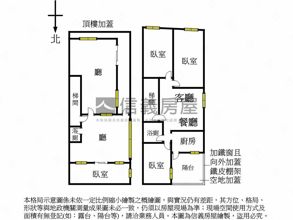 近環球˙邊間大空間房屋室內格局與周邊環境