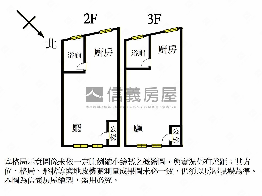 稀有大馬路２、３樓房屋室內格局與周邊環境