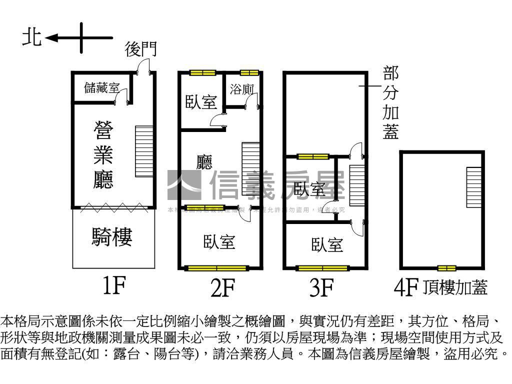 美術園道第一排質感透店房屋室內格局與周邊環境