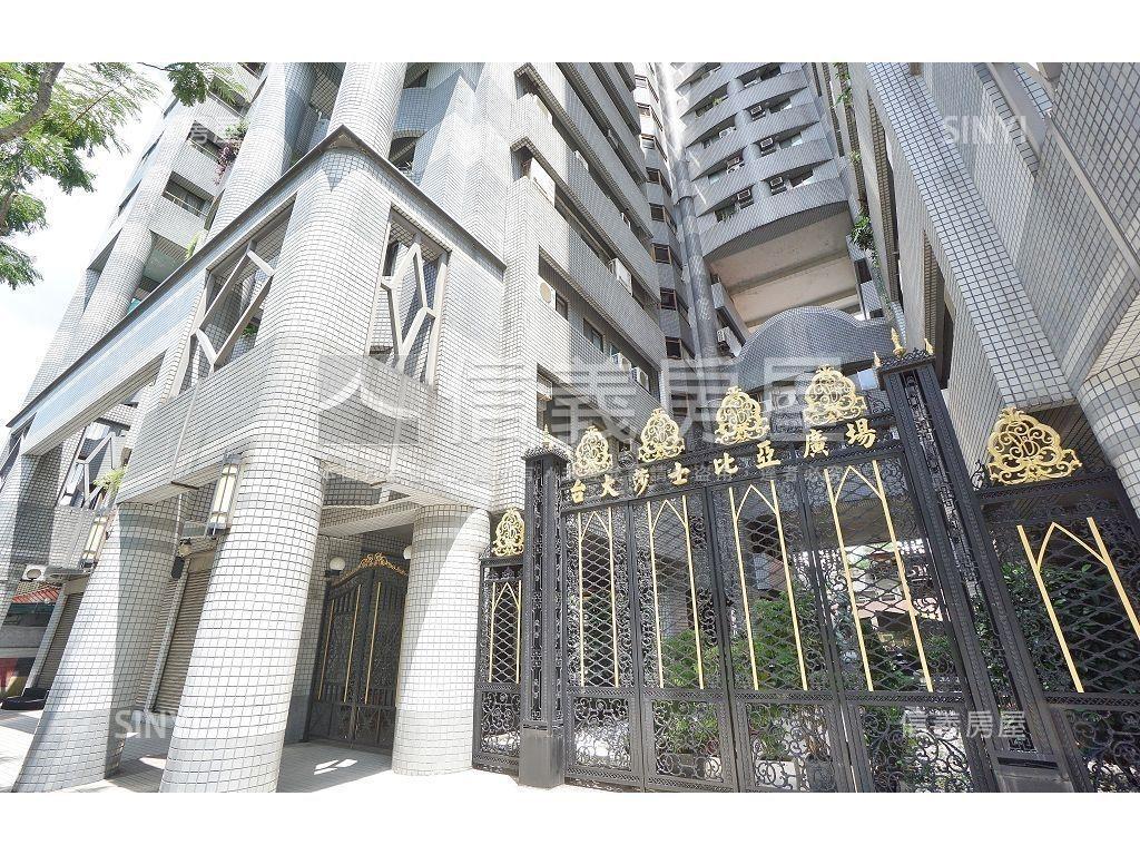 莎士比亞高樓景觀車位房屋室內格局與周邊環境
