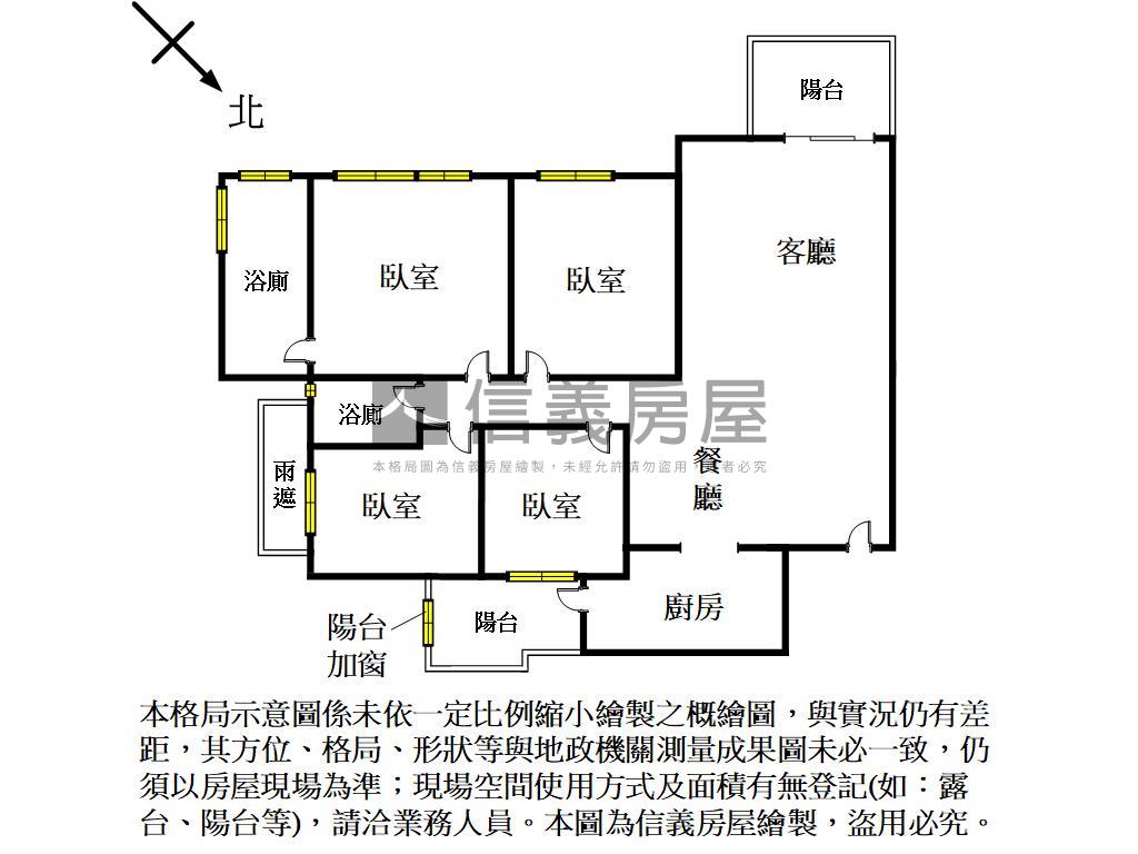 禾美邊間美裝潢四房房屋室內格局與周邊環境