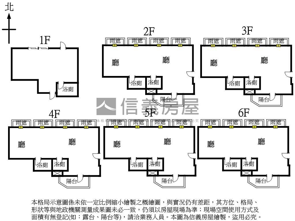淡金逸品皇佳大宅房屋室內格局與周邊環境