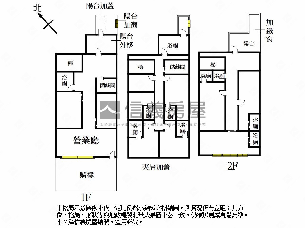 品藏縣治一期黃金透天店面房屋室內格局與周邊環境