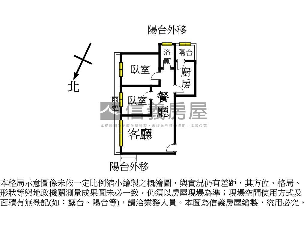 四季區面農保景觀兩房房屋室內格局與周邊環境