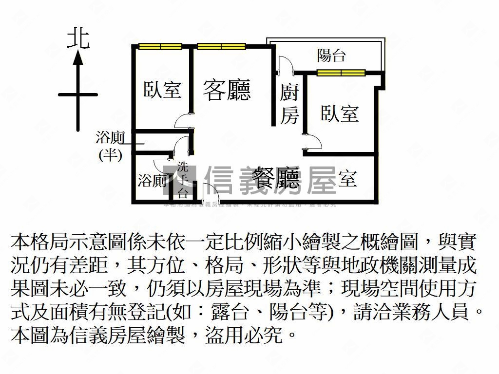 嘉璟上河２房１室大車位房屋室內格局與周邊環境