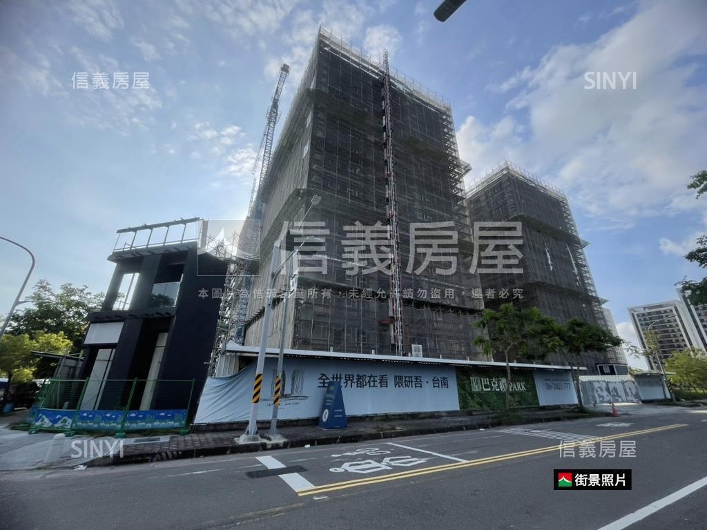 巴克禮ＰＡＲＫ高樓雙車位房屋室內格局與周邊環境