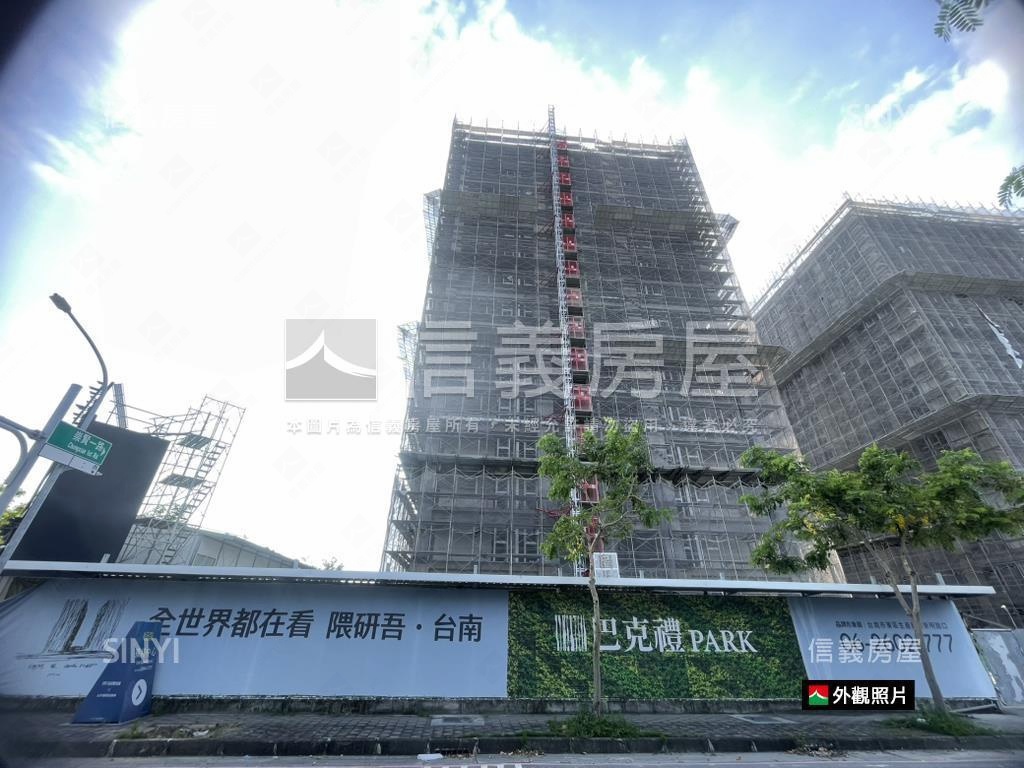 巴克禮ＰＡＲＫ高樓雙車位房屋室內格局與周邊環境
