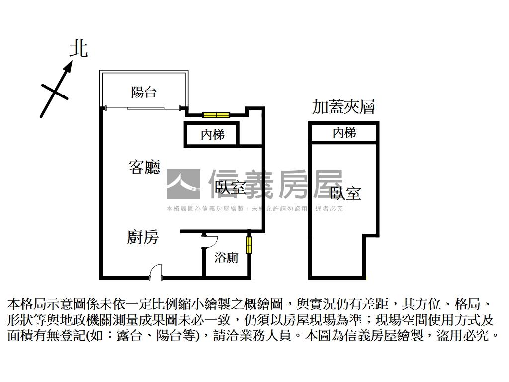 馥記山莊景觀美屋房屋室內格局與周邊環境