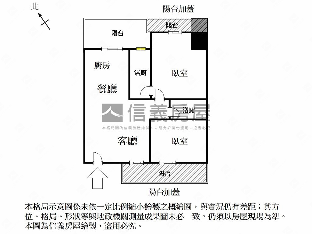 傳家寶成家首選兩房兩衛房屋室內格局與周邊環境