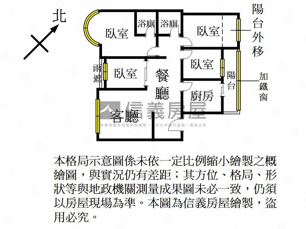 屋況好城品四房車位房屋室內格局與周邊環境