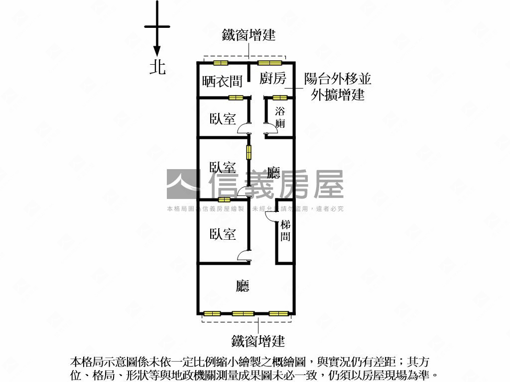 誠意降價！精美三房美寓房屋室內格局與周邊環境